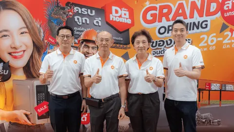 ดูโฮม ผุดสาขานครสวรรค์ เปิดฐานค้าปลีกภาคเหนือ รับดีมานด์ก่อสร้างภูมิภาค