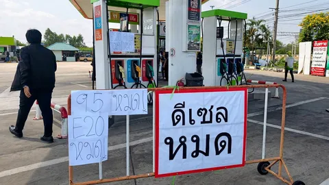 อุ้มต่อหรือทยอยปรับราคา ครม.ถกวันนี้ปมดีเซล "อรรถพล" ลุยแก้น้ำมันขาด ระดมเพิ่มรถขนส่ง-รอบวิ่ง