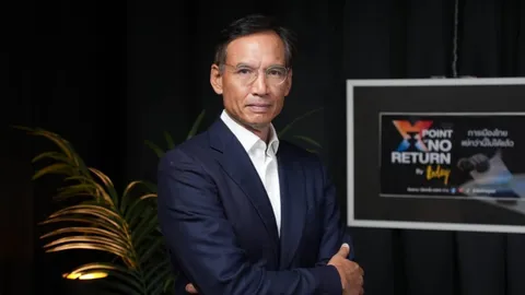 ปชป. ชู 2 เสนอแก้ปัญหาราคาน้ำมัน ชงผ่า 5 ปมวิกฤต จี้รัฐบาลบริหารจัดการเป็นธรรม