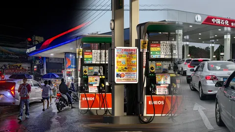 ส่องมาตรการ 10 ประเทศเอเชีย รับมือวิกฤตน้ำมันแพง-ขาดแคลน 