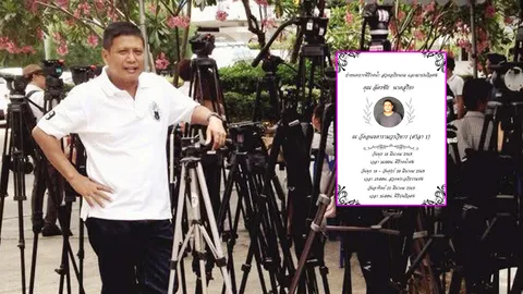 เศร้าน้องชายดาราดัง "ฉัตรชัย นาคสุริยะ" เสียชีวิตอย่างสงบ เผยสาเหตุการจากไป