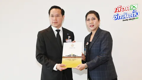 “อรรถวิชช์” เข้ารายงานตัวสภาฯ เป็น สส.บัญชีรายชื่อ รทสช. แทน “พีระพันธุ์” ที่ลาออก