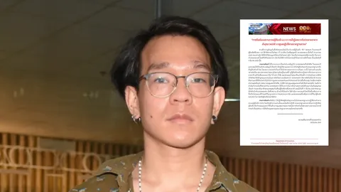 ราชทัณฑ์ ยัน “ฟ้า พรหมศร” ผู้ต้องขังคดี ม.112 สุขภาพอยู่ในเกณฑ์ดี สภาพจิตใจเป็นปกติ