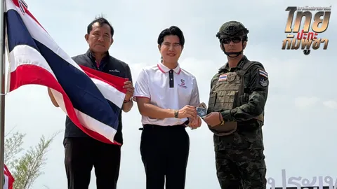 “กังฟู” หวังดัน “เขาสัตตาโสม” จุดเช็คอินชายแดนแห่งใหม่ 