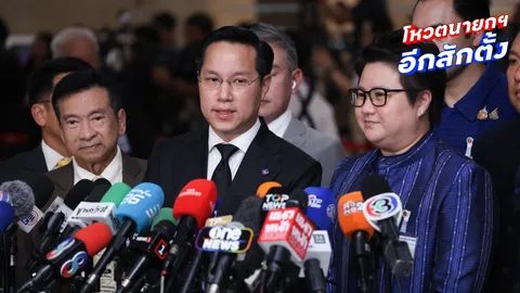 ภูมิใจไทย ต้อนรับ รวมไทยสร้างชาติ 2 เสียง ร่วมรัฐบาล ยังไม่คุยเรื่องตำแหน่ง