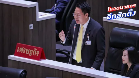 “คริส” พรรคเศรษฐกิจ ยืนยัน หนุน “อนุทิน” ด้าน “หมอวรงค์” ชวนซื้อข้าวกินเองเป็นตัวอย่างสส.