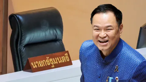 วิเคราะห์ดวงนายกคนที่ 32 เลขศาสตร์ 32 เจาะฤกษ์โหวต 19 มี.ค. 69