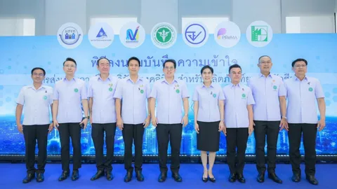 สธ. ผนึก 6 ภาคี ลงนาม MOU ยกระดับการวิจัยทางคลินิก มุ่งสู่ศูนย์กลางภูมิภาค