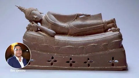 พระพุทธรูปบูชาสมัยเชียงแสน ปางไสยาสน์  (พระนอน)