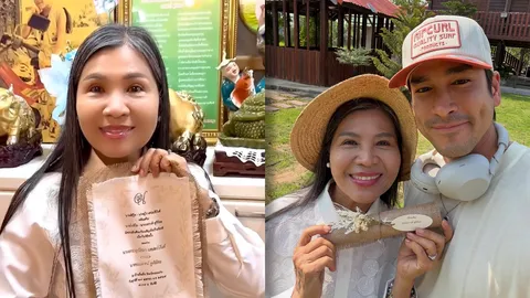 แม่แก้ว เปิดภาพการ์ดงานแต่งงาน ณเดชน์-ญาญ่า ซึ้งใจสุดประณีตไม่ทิ้งความเป็นอีสาน