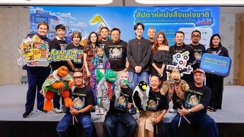 “น้องมินิ” ปลุกอะดรีนาลีนสายอ่าน ชวนร่วมงาน “สัปดาห์หนังสือฯ 54”