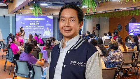 ยกเครื่อง SCB สู่ธนาคารแห่งอนาคตที่มีหัวใจ เสริมแกร่ง “คน” คือกุญแจการเติบโตอย่างยั่งยืน