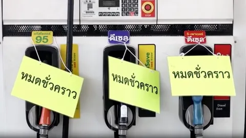 ผู้ว่าฯ โคราช ตรวจปั๊มน้ำมัน ไม่พบความผิดปกติ แจง “หมดชั่วคราว” เกิดจากกระบวนการขนส่ง