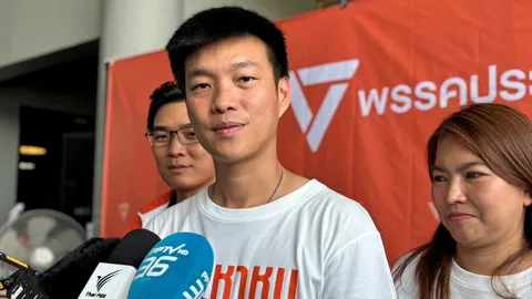 พรรคประชาชน สร้างอาสาส้มทั่วประเทศ ช่วยแจ้งปัญหาชาวบ้าน "เท้ง"ชูแก้ รธน. สกัดงูเห่า