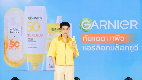 Garnier คว้า “บิวกิ้น พุฒิพงศ์” นั่งแท่นพรีเซ็นเตอร์คนล่าสุด ชวนอันล็อกซัมเมอร์กับกันแดดเบาผิว