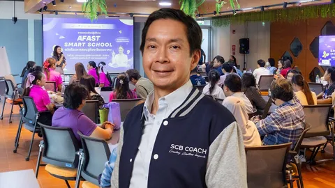 เสริมแกร่ง “คน” เพื่อการเติบโตอย่างยั่งยืน SCB ยกเครื่องสู่ธนาคารแห่งอนาคตที่มีหัวใจ