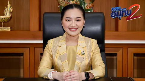 รายชื่อรัฐมนตรี ครม.อนุทิน 2 ถึงมือ 8 หน่วยตรวจคุณสมบัติแล้ว ยันมีชื่อ “สุดาวรรณ” ด้วย