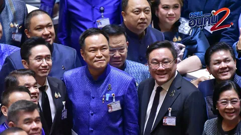 ตรวจเข้ม 8 ด่าน ประวัติ 35 รัฐมนตรี ครม. "อนุทิน 2" สุดคึก ยื่นเช็กคุณสมบัติยิบ