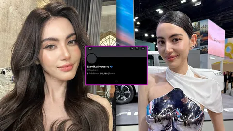 ใหม่ ดาวิกา แจงเหตุปิดแอคเคาท์ X รับบางคอมเมนต์กระทบจิตใจ