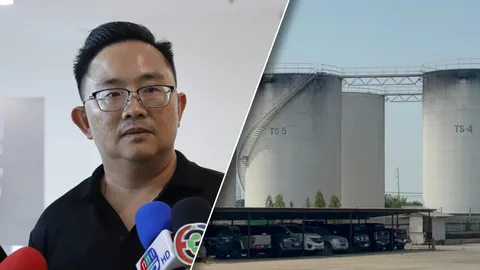 พลังงานจังหวัดอ่างทอง พบตำรวจ ปคบ. ให้ข้อมูลปมคลังน้ำมัน เข้าข่ายกักตุนหรือไม่