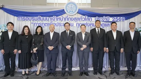 กระทรวงการต่างประเทศ เตรียมยกเลิก "ฟรีวีซ่า" เพื่อการท่องเที่ยวเหลือ 30 วัน