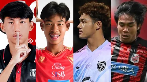 ส่องผลงาน 4 แนวรุก "ทีมชาติไทย" ยู-23 ก่อนดวล "จีน" อุ่นเครื่อง "ฟีฟ่า เดย์"