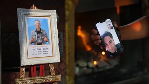 เปิดภาพ "บอล เชิญยิ้ม" น้ำตาไหลวิดีโอคอลลา "เหน่ง เหม่งจ๋าย" เป็นคนสุดท้ายหน้าเตาเผา