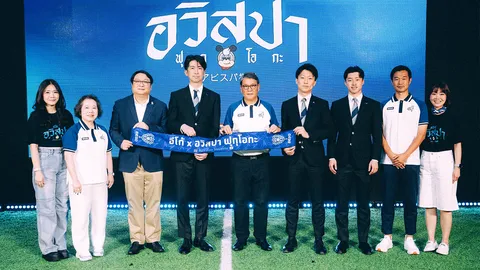 เปิดตัวเสื้อ EGO x Avispa Fukuokaกีฬาเชื่อมวัฒนธรรม สู่ความเป็น Sport Lifestyle