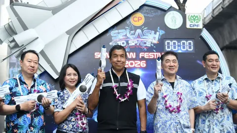 "สงกรานต์สีลม 2569" จัดเต็ม 3 วัน กิจกรรมธีมอวกาศ เล่นน้ำร่วมสนุก 12 -14 เม.ย.