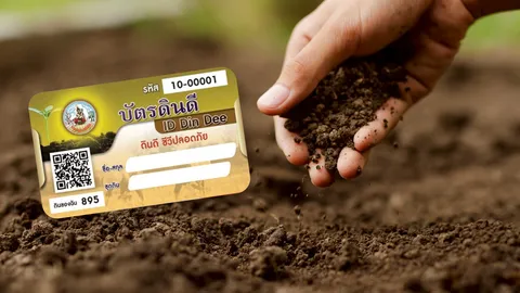 "บัตรดินดี" คืออะไร เปิดสิทธิประโยชน์ เกษตรกรผู้ถือบัตร