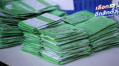 กกต. ย้ำ บาร์โค้ด-คิวอาร์โค้ดบัตรเลือกตั้ง ยึด รธน. อย่างแท้จริง ไม่มีผู้ใดรู้การลงคะแนน