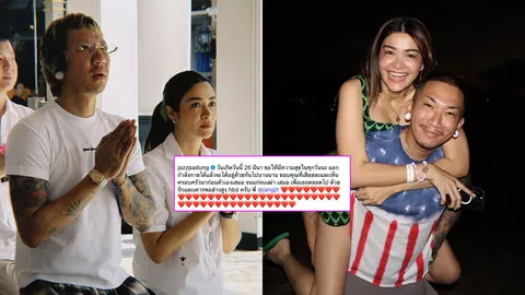 แจ๊ส ชวนชื่น โพสต์ซึ้งอวยพรวันเกิด แจง ปุณณาสา ขอบคุณที่เสียสละเพื่อครอบครัว