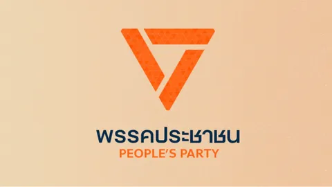 พรรคประชาชนอัดยับรัฐบาล “คิดไปทำไป” คนคนจมกองเพลิงน้ำมันแพง