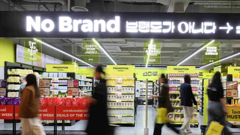 ชี้เป้าซูเปอร์ฯ เกาหลี “No Brand” สแตนด์อโลนสาขาแรกในไทย ขนทัพของกิน ของใช้ 2,200 ไอเทมในราคาคุ้มๆ