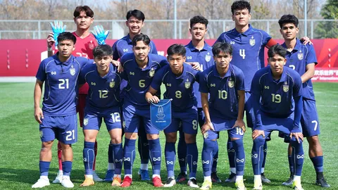 เปิดโปรแกรมทีมชาติไทย U23 ลุ้นแชมป์ฟุตบอลสี่เส้าที่จีน นัดสุดท้าย 2 คู่เตะไม่พร้อมกัน
