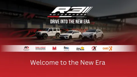 พระราม 3 กรุ๊ป โฮลดิ้ง ปรับภาพลักษณ์ มุ่งสร้างปรากฏการณ์ Automotive Ecosystem ระดับพรีเมียม