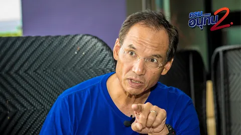 จัดคิว 7-9 เม.ย.แถลงนโยบายรัฐบาล ชูเติบโตทั่วถึง-กระตุ้นศก.-แก้หนี้ “กรณ์” เย้ยปีนี้เผาจริงพลัส