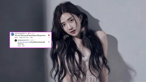 เดือดจัด! เบียร์ เดอะวอยซ์ หลังเจอคอมเมนต์แซะชอบโชว์ ฟาดกลับชาวเน็ตอ่านแล้วหน้าสั่น