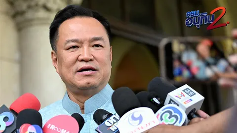 หนูลั่นสานต่อภารกิจ ทูลเกล้าฯ ครม.แล้ว จะเปิดแถลงนโยบายให้เร็วที่สุด ประธานศาลรธน.ยันไม่มีล็อบบี้