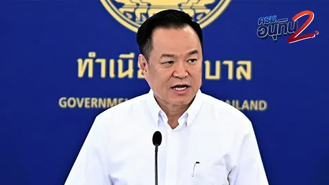 ครม.อนุทิน 2 เข้าเฝ้าฯถวายสัตย์ฯ 6 เม.ย. 35 รายชื่อไม่พลิกโผ แถลงนโยบาย คาด 9-10 เมษายนนี้