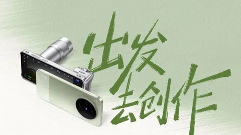 vivo X300 Ultra ท้าชน Galaxy S26 Ultra ชูจุดเด่นกล้องวิดีโอระดับโปร บุกตลาดโลกครั้งแรก