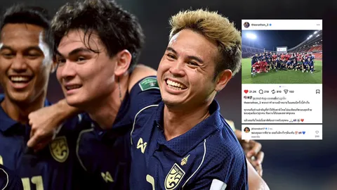 ชื่นใจ "โจนาธาร" คอมเมนต์โพสต์ "ธีราทร" เรียกพี่ชาย