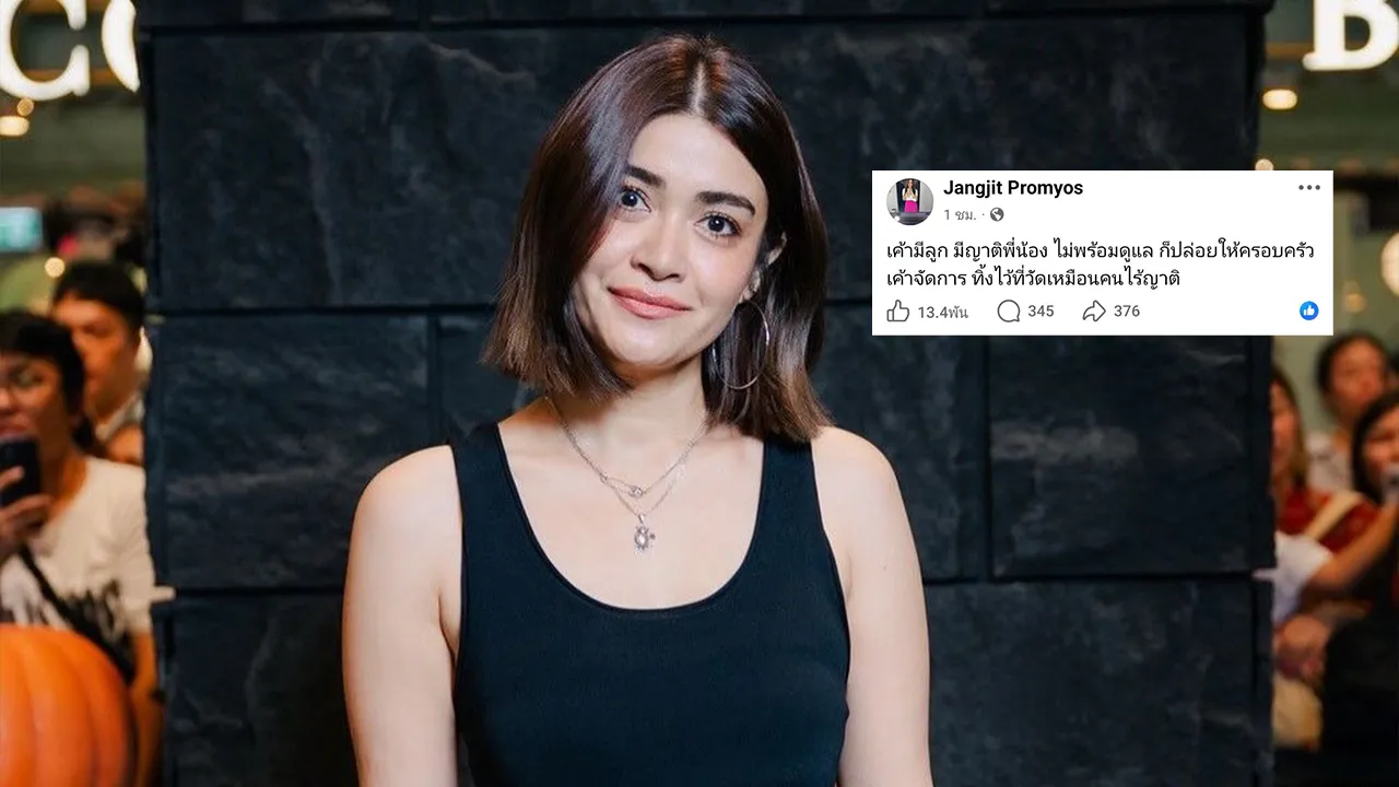 แจง เมียแจ๊ส โพสต์เดือดปมอัฐิ เหน่ง เหม่งจ๋าย ยังอยู่วัด ก่อนฟาดอีกรอบพีกกว่าเดิม