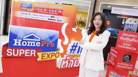 รอบรั้วการตลาด : HomePro x MegaHome ผนึกกำลังครบทั้งเรื่องบ้านและงานช่าง
