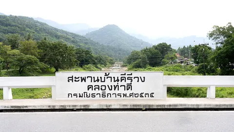 7 จุดเช็กอิน เที่ยวคีรีวง 2569 หนีความวุ่นวาย ใกล้ชิดธรรมชาติ ไม่แวะถือว่าพลาด