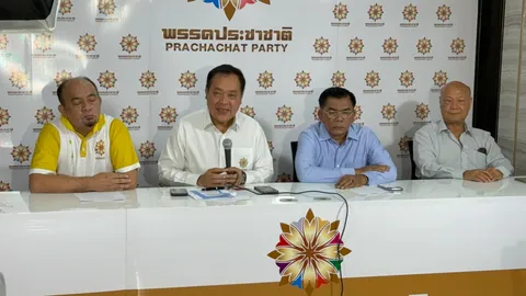 เรียกร้อง “นายกฯ อนุทิน” ตรวจสอบปม รถกระบะ “กอ.รมน.” ใช้ก่อเหตุยิง สส.กมลศักดิ์