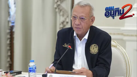 “พิพัฒน์” มอบหมายให้รมช.คมนาคม แก้ไขปัญหาขาดแคลนน้ำมันในเส้นทางแต่ละภาค