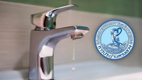 กปน. แจ้งน้ำประปาไม่ไหล - ไหลอ่อน 4 เมษายน 2569 พื้นที่กรุงเทพฯ