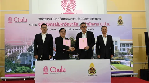 ป.ป.ช. จับมือ จุฬาฯ ลงนามความร่วมมือทางวิชาการ ยกระดับธรรมาภิบาล