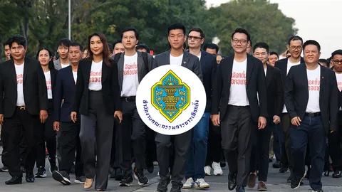 กกต. เรียกสอบปากคำ 2 ผู้ร้อง ยื่นยุบพรรคประชาชน คดี Laser ID และ  Spectre C 